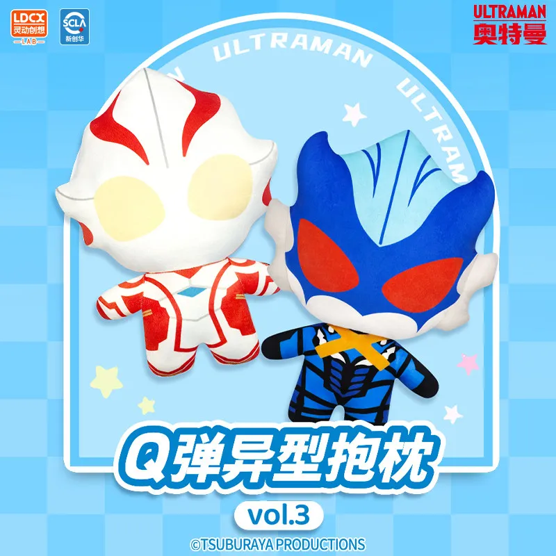 Ldcx Ultraman Tregear Plush Doll Q Version Soft Stuffed Throw Pillow Sleeping Toy Home Bedroom Sofa Decoration For Ultraman Fans