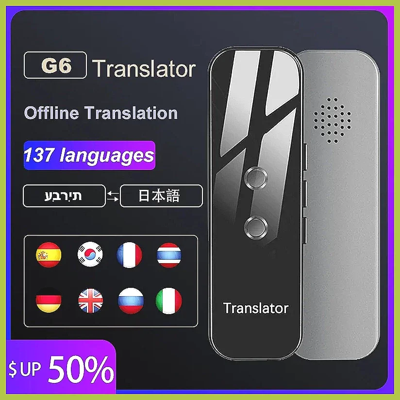 Himtop Translator D… - image