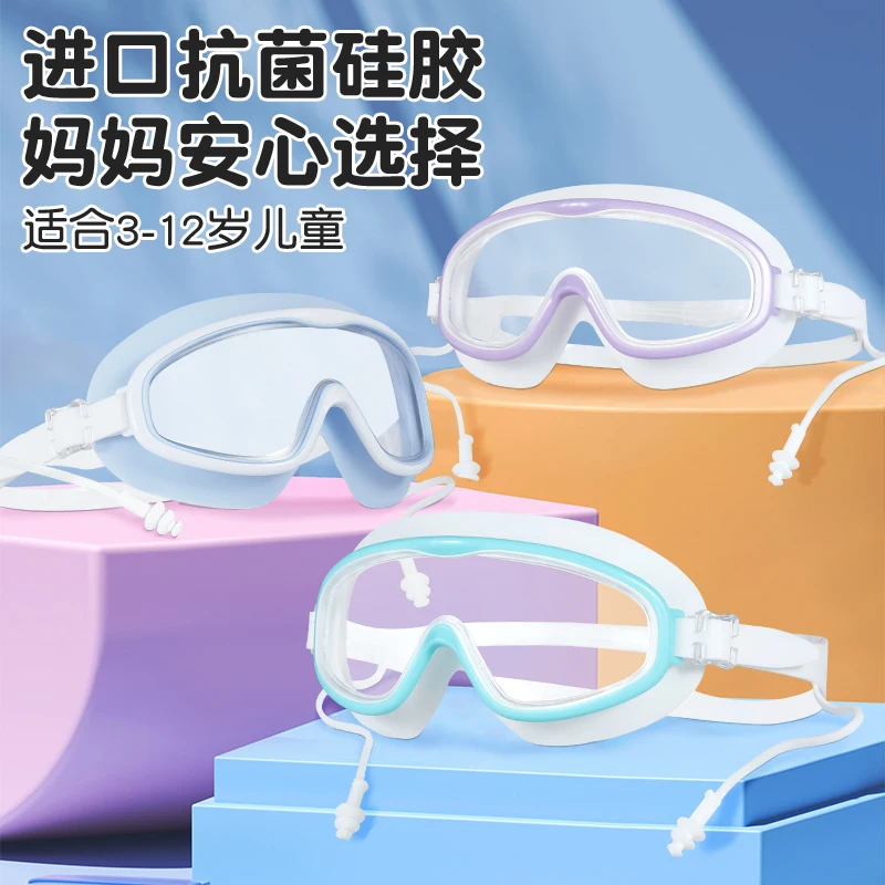 

AquaPlay Children Professional Swimming Goggles Colorful Anti Fog Large Frame Waterproof Advanced Adjustable Swim Goggles