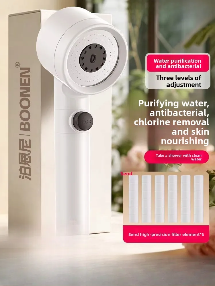 

Pressurized filter shower head Water heater State subsidy Household pressurized shower head Bathing artifact Shower head