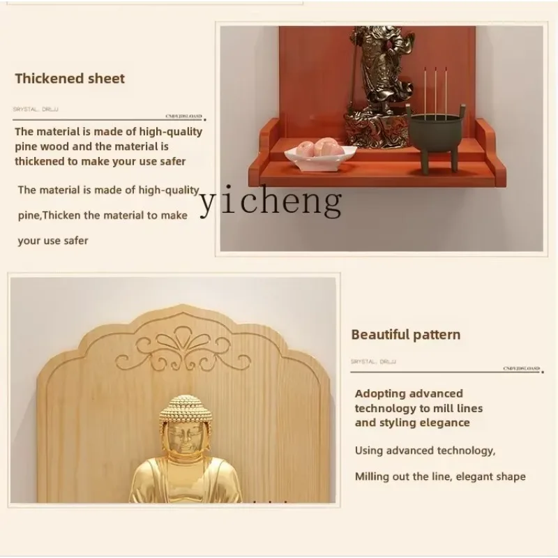 FZ shrine, shrine wall hanging, offering platform