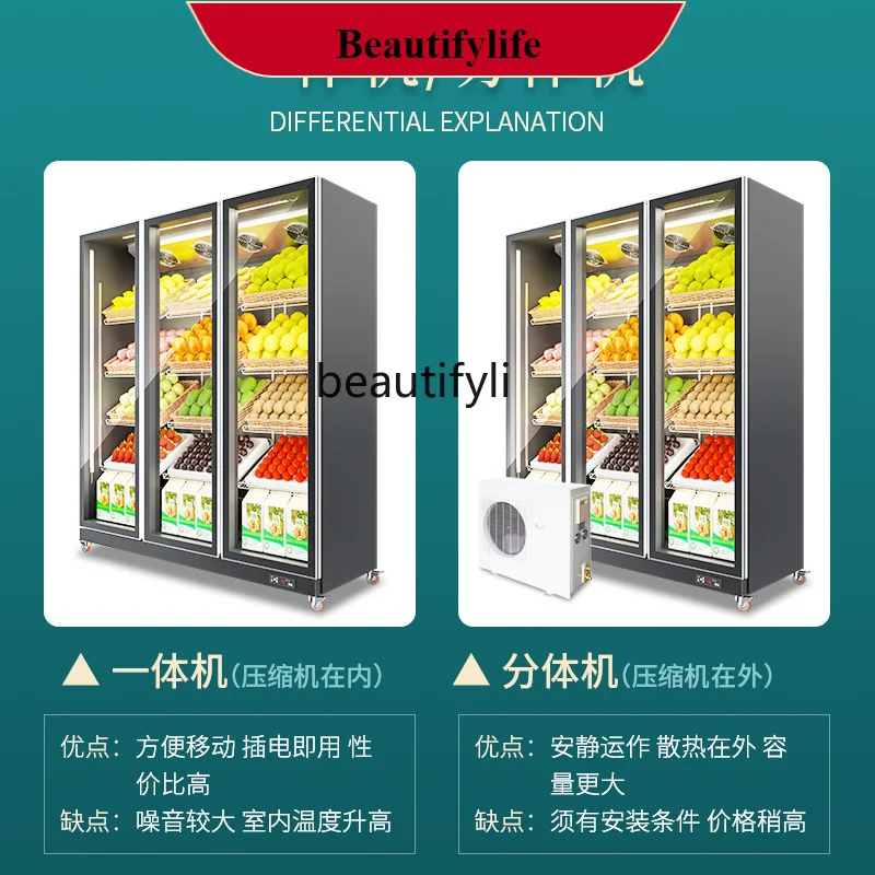 

E132 Supermarket Wind Screen Fruit Preservation Industrial Refrigerator Refrigerated Split Display Cabinet Freezer Fruit Shop