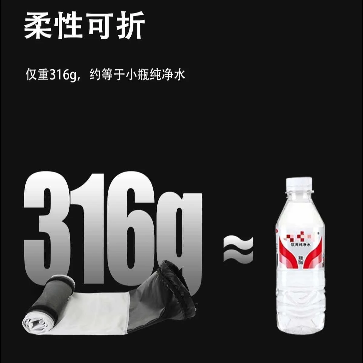 Portable air column, third-generation soft light cover, top light inflatable parabolic flash