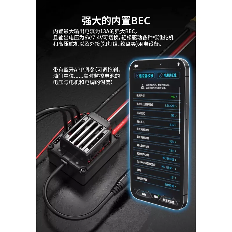 Rc Car Waterproof Sensored Brushless FOC ESC Motor 3970-2300KV for MJX H8H 1/8 Rock Crawler 1/10 Crawler Car - Image 6