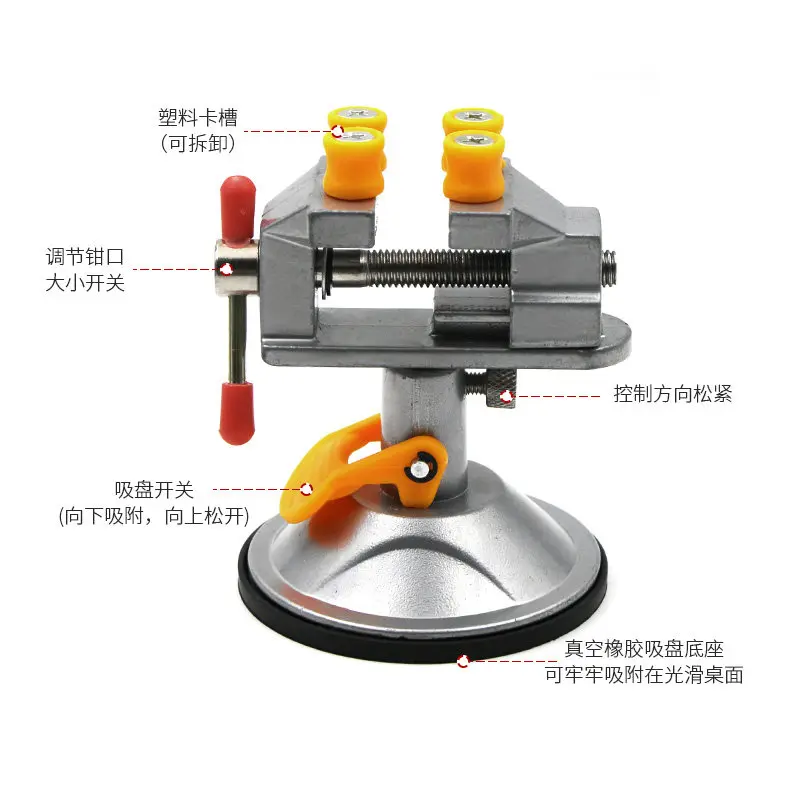 Suction cup, mini pliers, 360 degree rotatable small pliers, mini walnut pliers