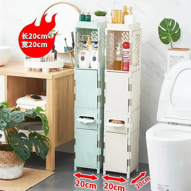 20cm Narrow Bathroom Rack Floor Type Toilet Storage Cabinet Multi-layer Seam Shampoo Holder Toilet Side Cabinet Paper Towel Box