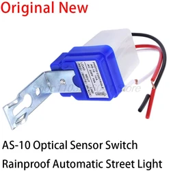Automatic Auto On Off Photocell Street Light Switch DC 12V 24V AC 110V 220V 50-60Hz 10A Waterproof Photo Control Sensor Switch