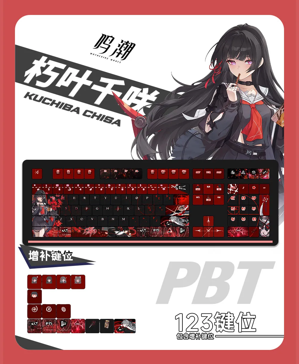 Chisa 120 PBT Keycap Wuthering Waves DYE Sublimation Key Cover Cherry Cross MX Switch Key Caps for Mechanical Keyboard Otaku