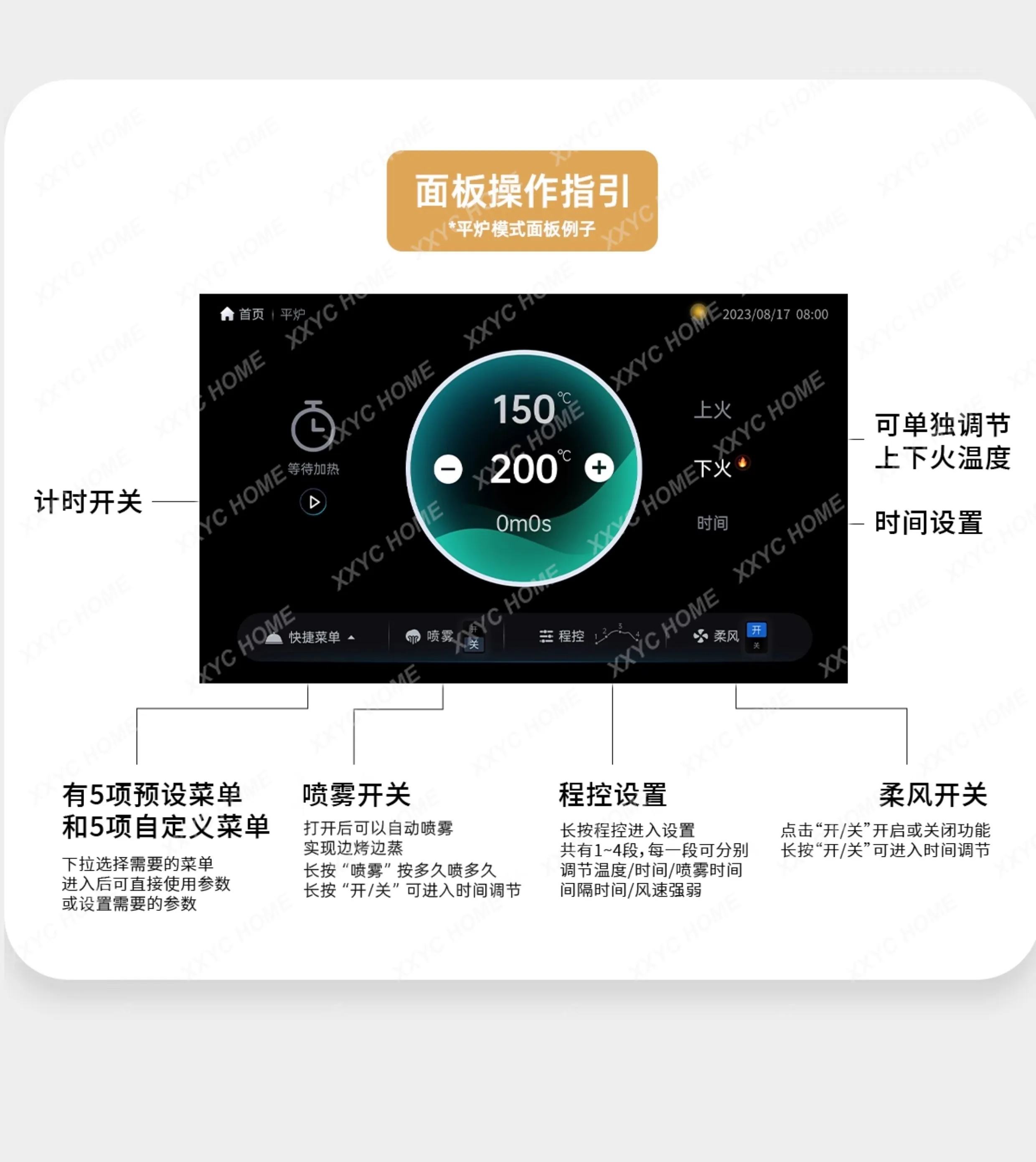 Y Color screen E40 blast stove open-plan stove household electric oven 2 in 1 multi-function oven