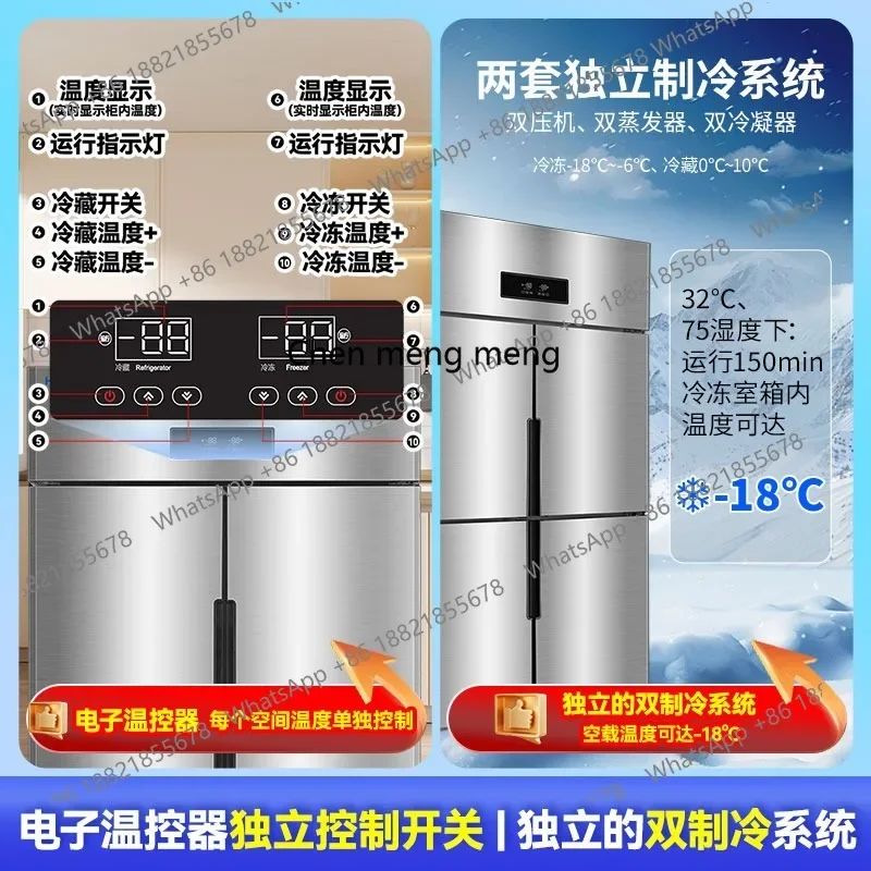 M85 Commercial freezer Four-door fresh-keeping refrigerated freezer Vertical refrigerated dual-temperature refrigerator