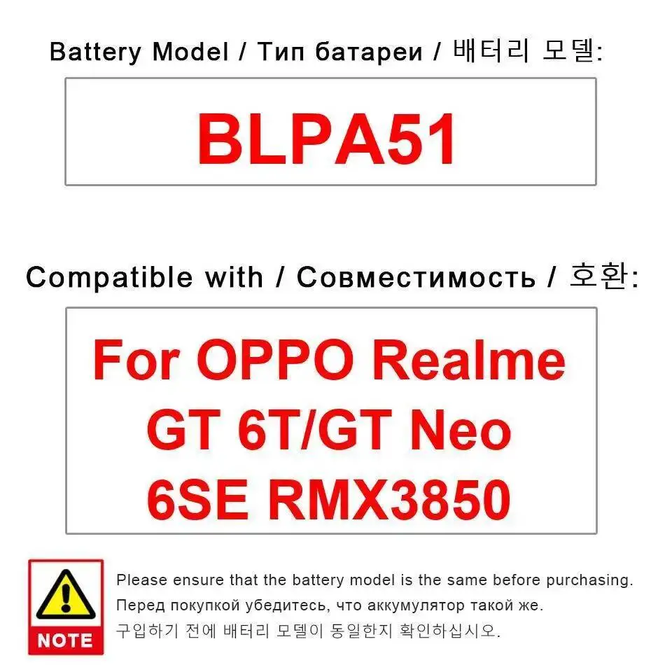 

Легкий аккумулятор большой емкости 2750 мАч для мобильного телефона Oppo Realme GT 6T Neo 6SE RMX3850 BLPA51