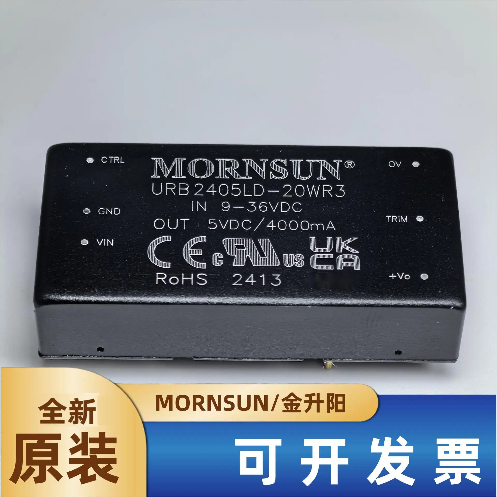 URB2405LD-20WR3 Jinshengyang DC-DC power module 9-36V to 5V4A 20W