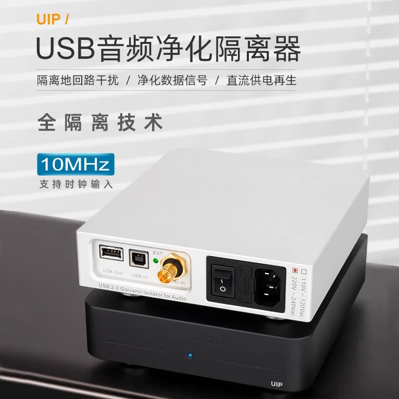 LHY 오디오 PC HIFI 발열 오디오 USB 정화 아이솔레이터, ADuM4165 고속 480M 수정 발진기, OCXO 클럭 입력