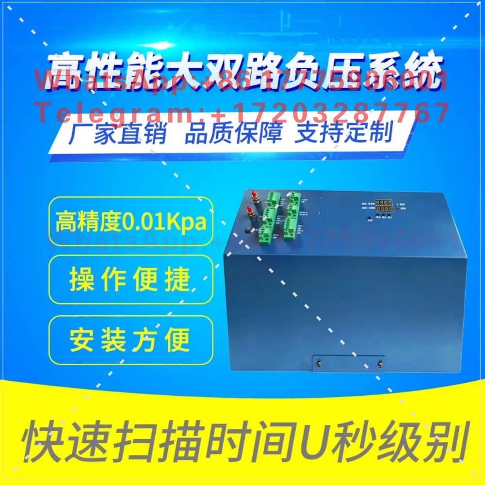 T‑Type Dual Negative Pressure Box Negative Pressure System for UV Flatbed Coil Inkjet Printer