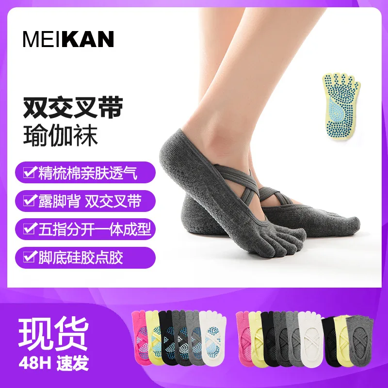 Women's Yoga Five-Toe Socks: Double-Crossed Straps for Professional Non-Slip Floor Grip