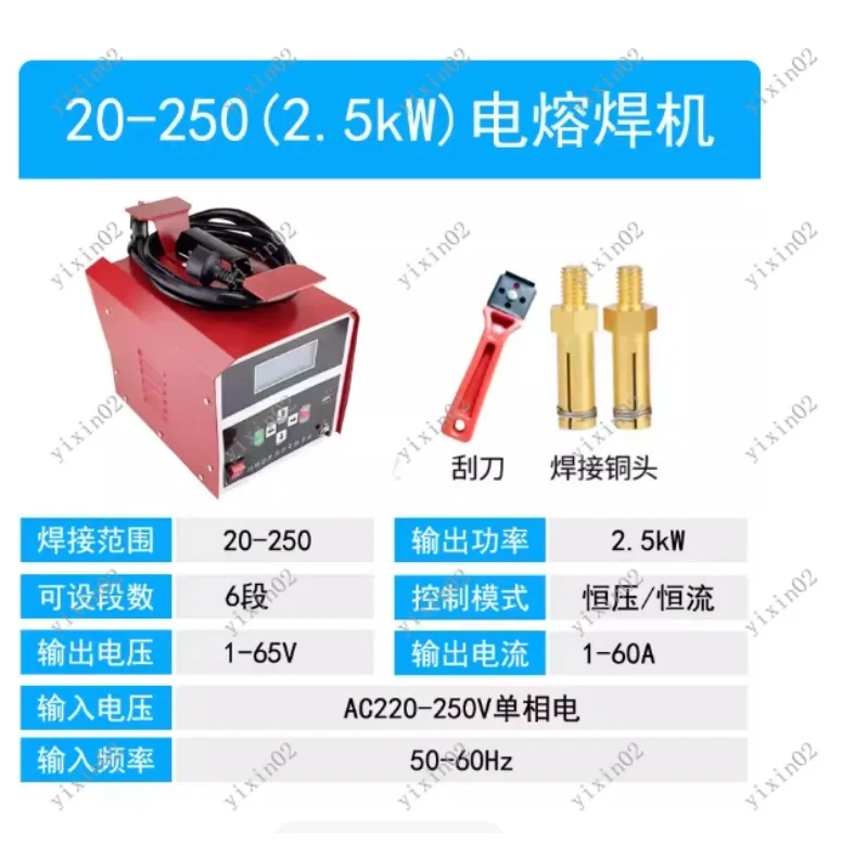 Automatic Multifunctional Electrofusion Welding Machine 315 With Display Screen Welding Wire Welder
