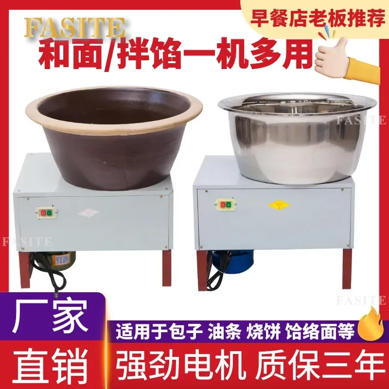 For Commercial Household Electric Stainless Steel Basin Dough Mixer Kneading Machine for Biscuit Fritters Filling Live Dough