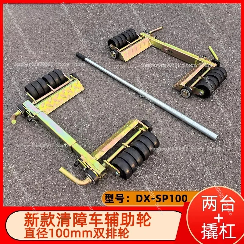 Wheeled Trolley - 12 Wheel Rescue Trailer Service Anti-skid Pattern Plate Car Porter Tool for Auto Repair Car Lever Positioning