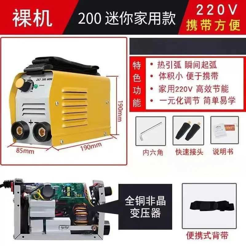 1pcs ARC IGBT Inverter Arc Electric Welding Machine 220V 200A MMA Welders for Welding Working Electric Working Power Tools