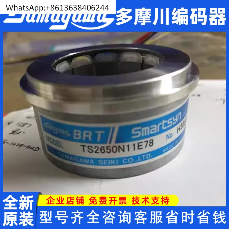 

TS2650N11E78 новый оригинальный точечный инкрементальный двигатель Рейпрера кодера Tamagawa