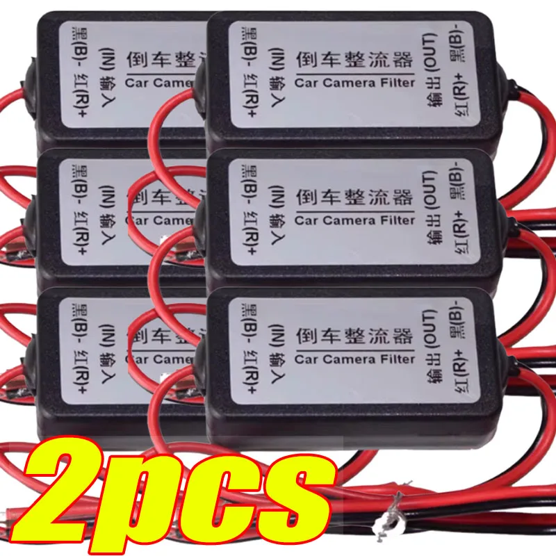 

Anti-interference Rectifier Prevents Power Fluctuations for Smooth Operation of Reversing Camera System Reversing Camera with DC