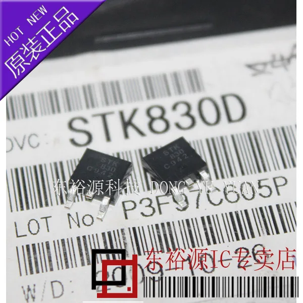 STK830D TO252     10PCS