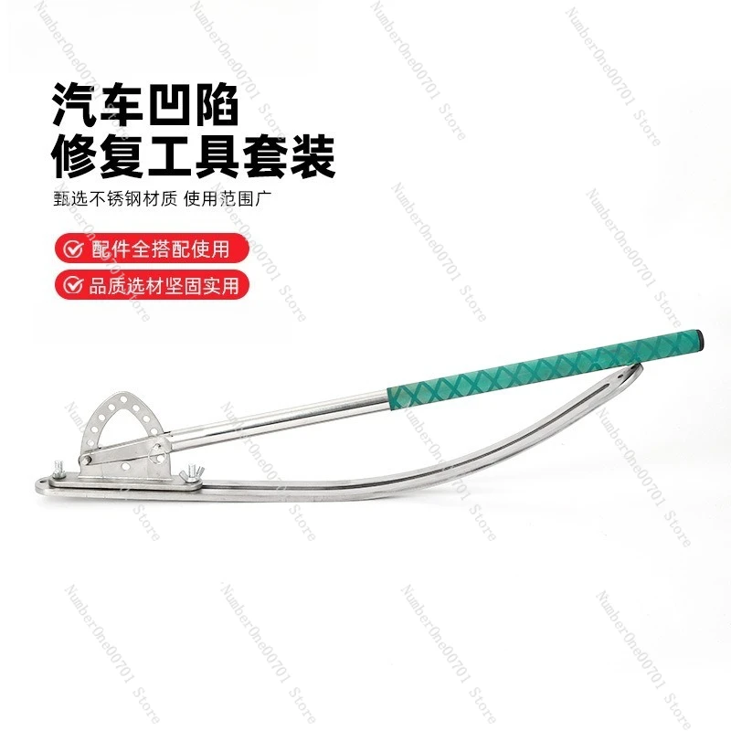 Wholesale Auto Dent Repair Tool Kit for Rocker Panel Door Hood Fender,  Dent Removal Tools Set