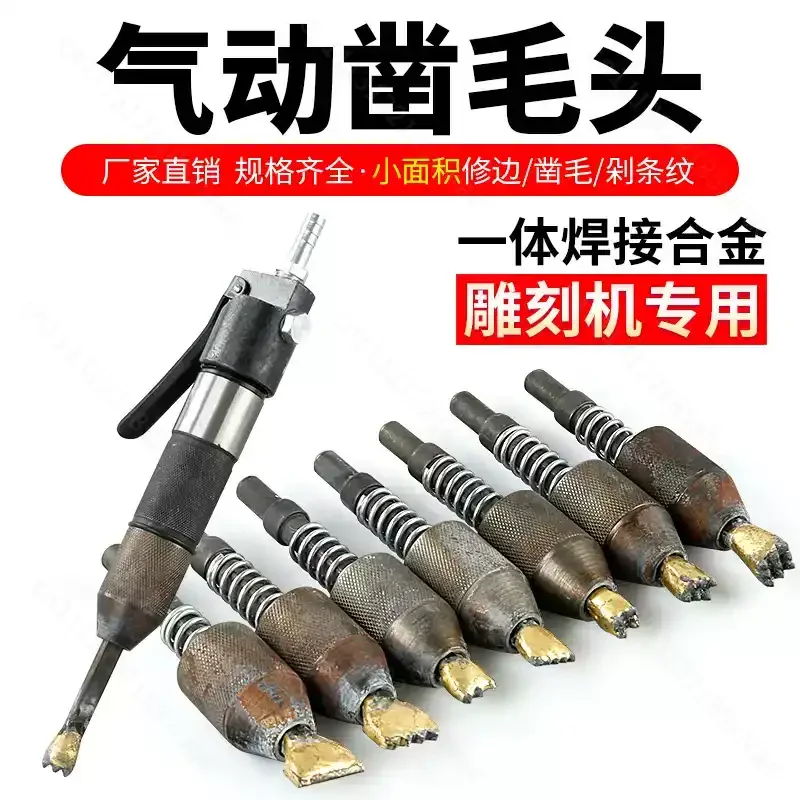 1pcs Chiseling Head Litchi Face-cutting Axe Alloy Flower Hammer Stone Carving Tool  Pneumatic Carving Pen Machine