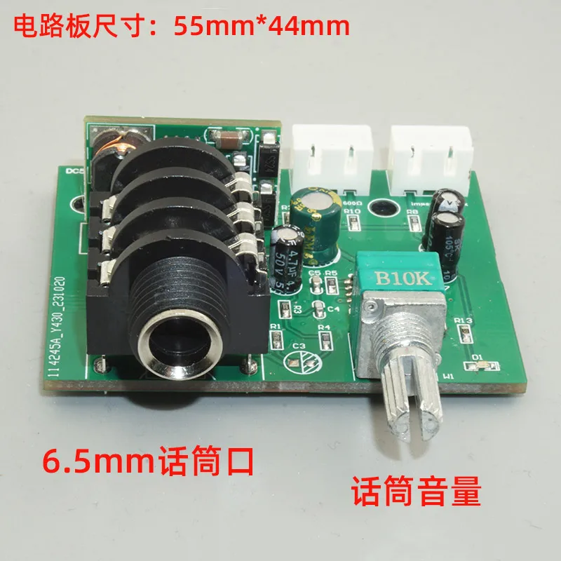 Dynamic Microphone Condenser Microphone Amplifier Board Pre-amplifier Microphone Pickup Small Signal Amplifier Circuit Module