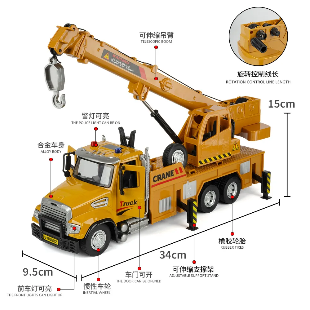 1:24 Simulation Große Legierung Rühren Ausgrabung Kran Transport Bau Fahrzeug Spielzeug Modell Geschenk Legierung Auto Modell Sammlerstück