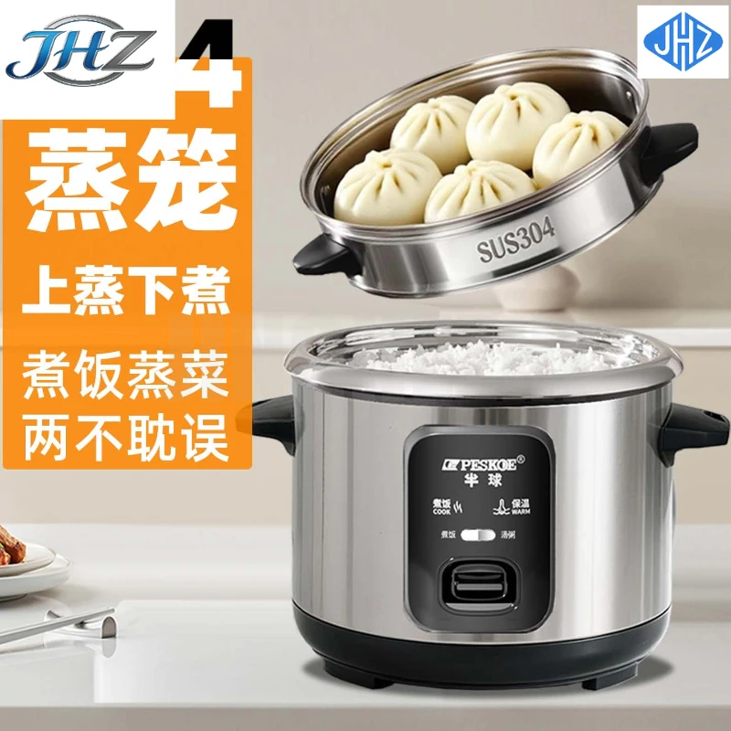 JHZ for 316 stainless steel rice cooker 3-4 people large capacity household 0 coating 2-6 old style rice cooker
