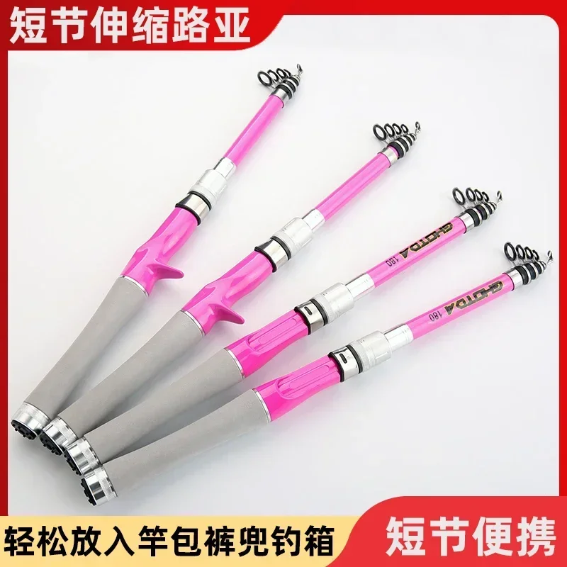 

Short Mini Telescopic Fishing Rod Lure Fishing Pink 1.5m 1.8m 2.1m 2.4m Portable Spinning/Casting Jig Rods Travel Carbon Fiber