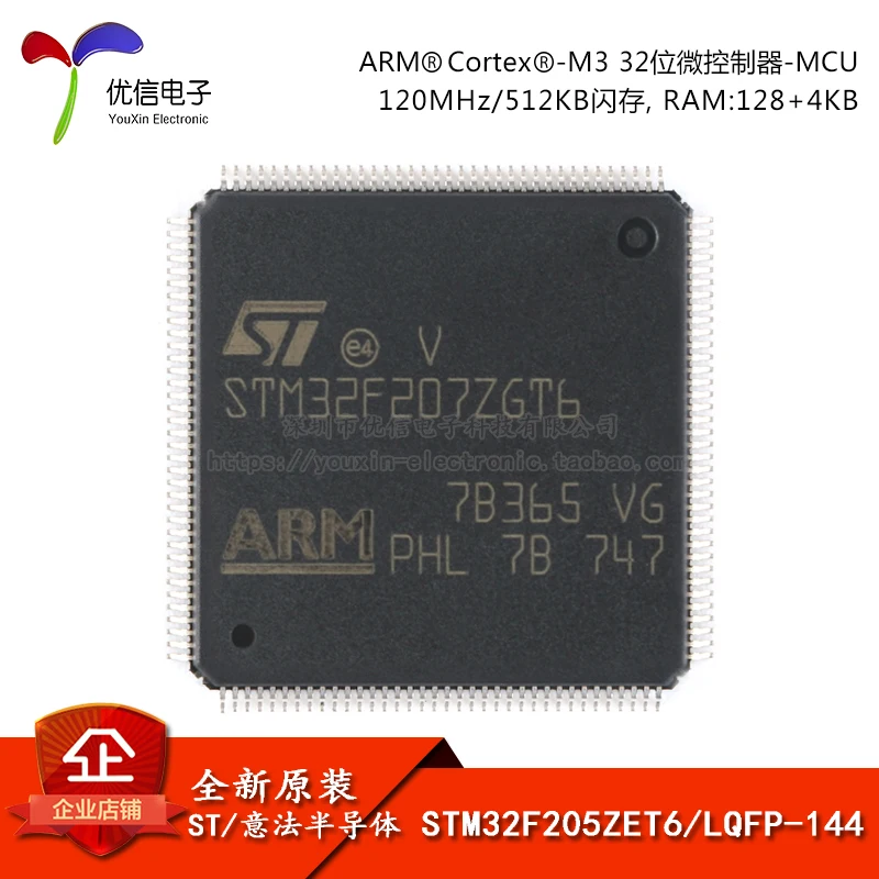 

5PCS original authentic STM32F205ZET6 LQFP-144 ARM Cortex-M3 32-bit microcontroller MCU