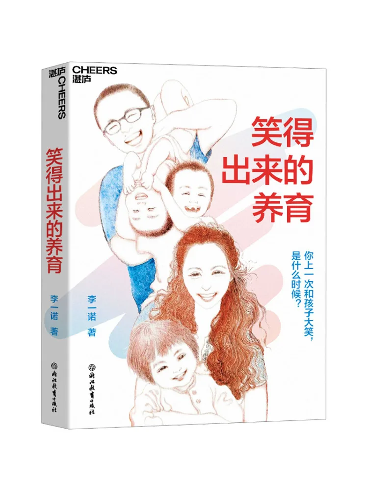 

Book-Winshare The Nutrients That Are Laughed Out