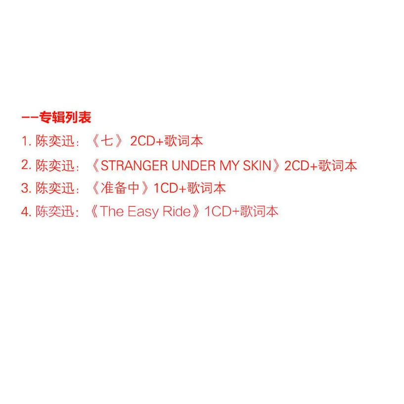 Eason Chan album pełny zestaw 4 płyt CD