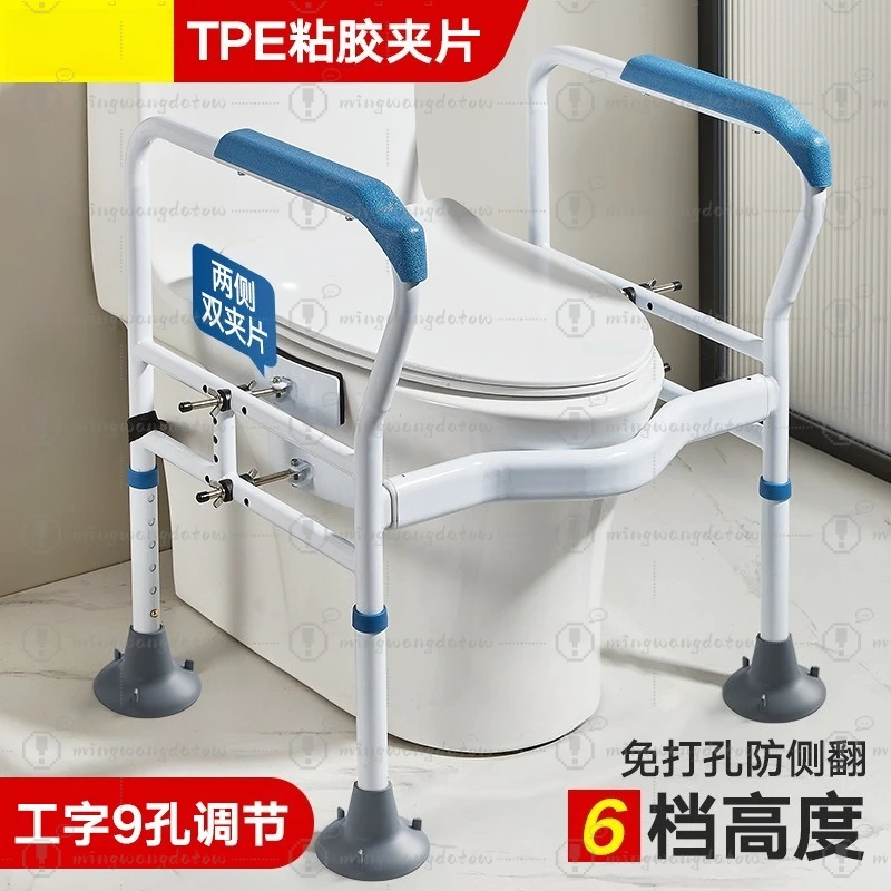 No Drilling Toilet Safety Handrail, Anti-Tip Support Rack for Toilet Seat Assistance