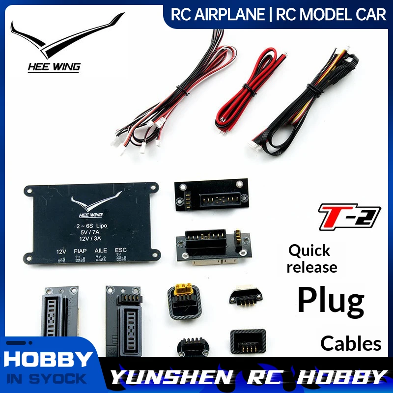 Heewing T2 Warrior Quick Release Plug Pack Fpv Power Supply Servo Power Supply Parallel Signal Line Power Line Led Light