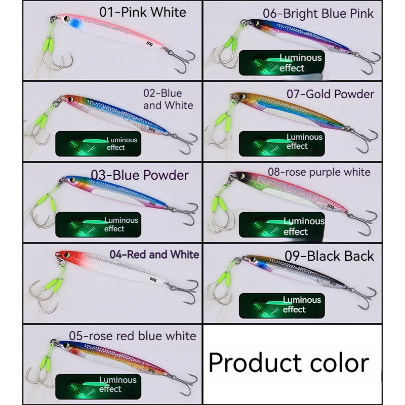 New Beya Glow-In-The-Dark Sea Fishing Long Cast Mackerel Bait Offshore Octopus Fast Draw Slow Shake Speed Sink Iron Bait