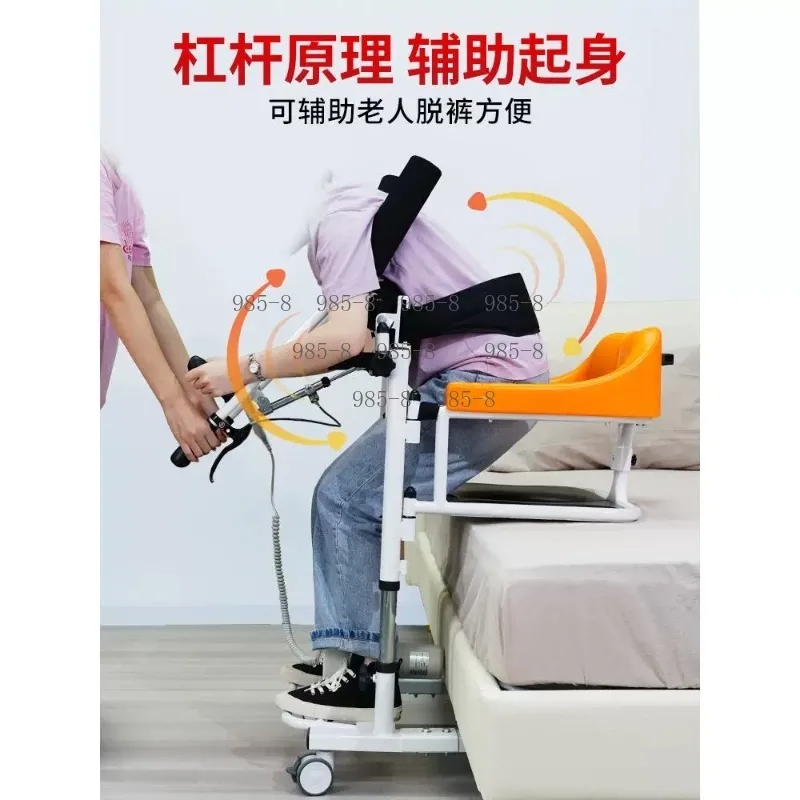 Transfer Chair & Hoist Electric Lift Patient Transporter with Sling for Elderly, Disabled, Bedridden, Home Care Aid