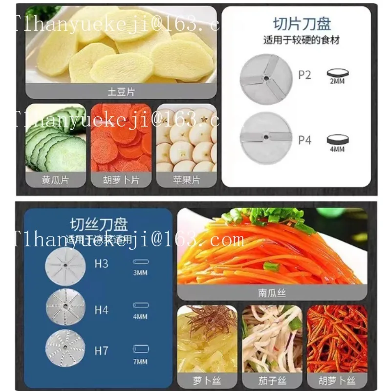HLC-300 vegetable cutter cutter head various models full series accessories cutter head blade reamer switch screw
