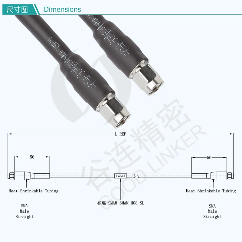 18G RF test cable assembly SMA/SMA high-frequency low loss coaxial adapter SMAM-SMAM-H08