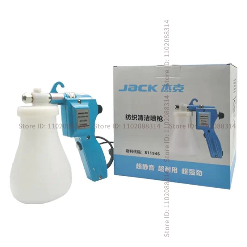 811946 Jack Original High Pressure Electric Cleaning Spray Gun Powerful Decontamination Gun Cleaner Industrial Sewing Machine