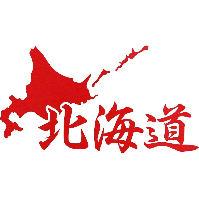 1pc Hokkaido Map Vinyl Sticker Waterproof UV Resistant Car Motorcycle Window Bumper Luggage Fridge Wall Door Decor Holiday Gift