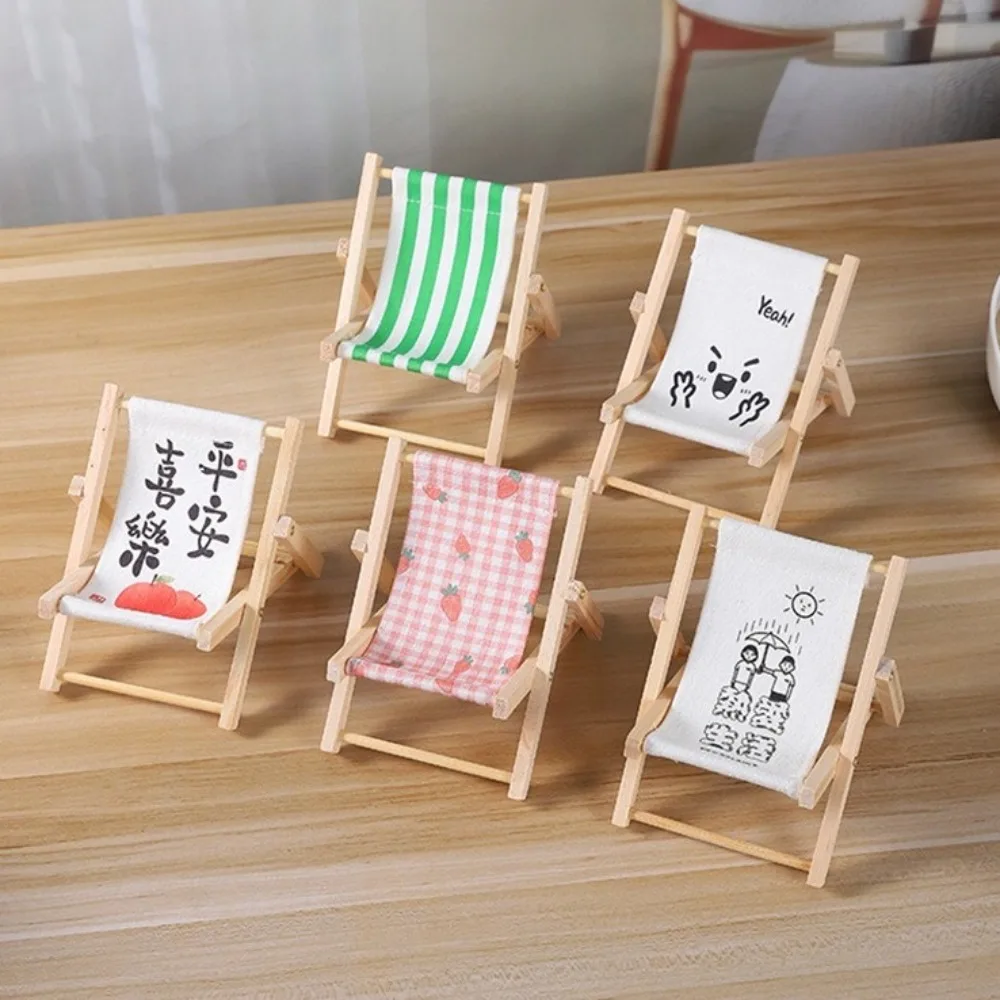 

Beach Chair Mobile Phone Holder Ornament Wooden Doll Chair Cotton Doll Mini Toy Model Mini Doll Accessories Doll Display