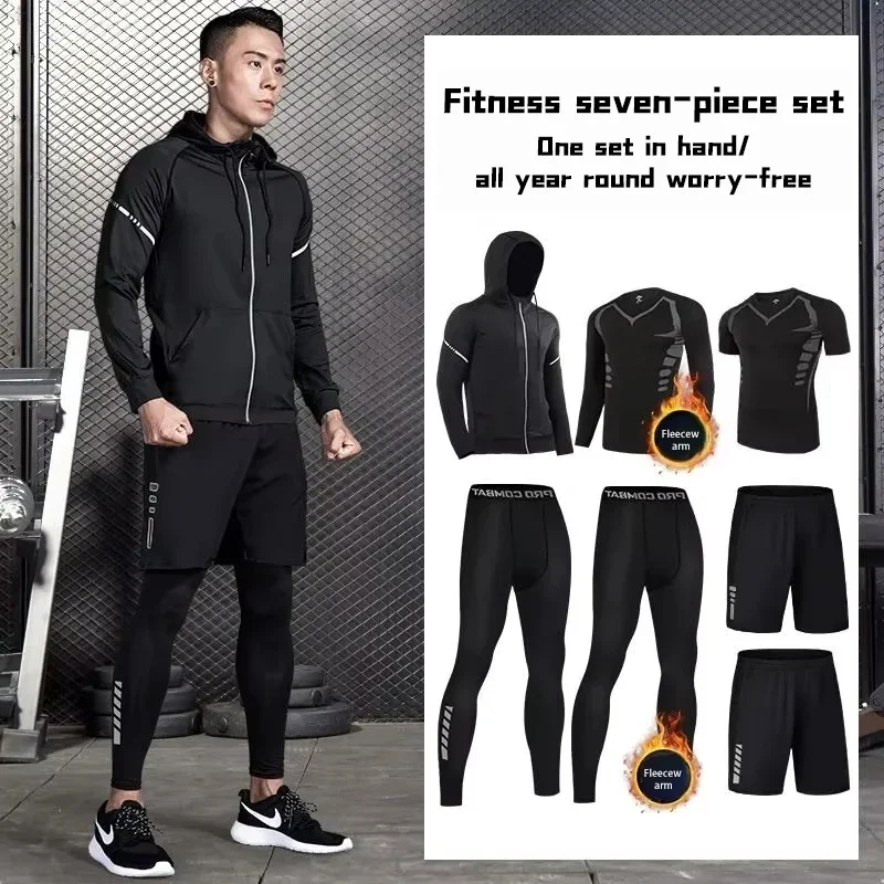 

Мужская спортивная одежда, комплект из 6-7 предметов, быстросохнущий облегающий тренировочный комплект для фитнеса и бега, осенне-зимний спортивный спортивный костюм для утренней бега, мужской