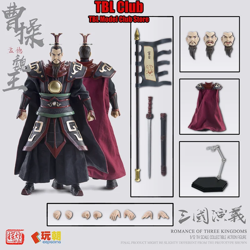 

В наличии масштаб 09 1/12 ‌ Совместимый силовой министра Цао Цао ‌ Битва красных клифс, 6-дюймовый полный набор фигурок, мужской солдат, игрушки