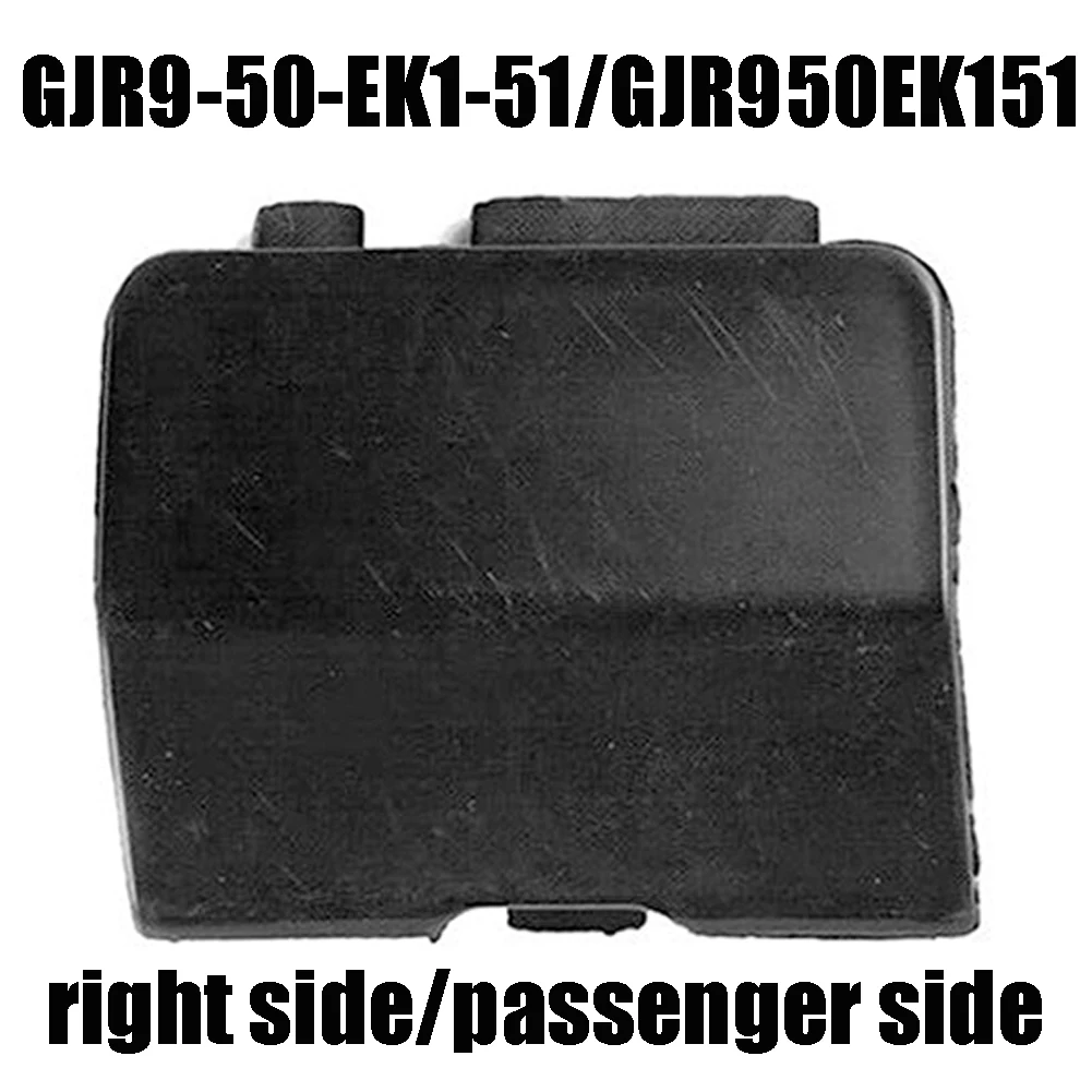 Easy to Install For MAZDA 6 Atenza GJR950EL151 GJR950EK151 Rear Bumper Tow Hook Cover Cap Perfect Fit and Practical
