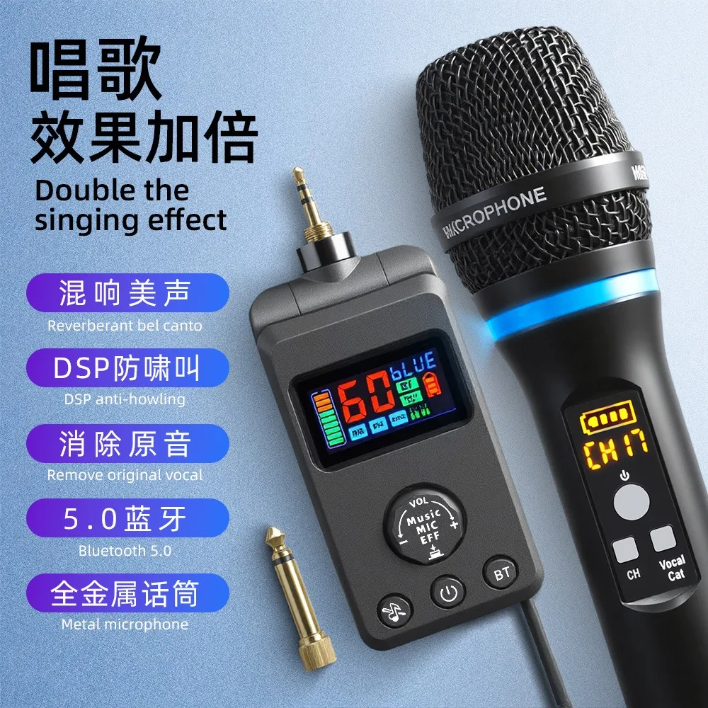 Universal with DSP anti-howling reverberation Bluetooth wireless charging microphone microphone singing home ktv