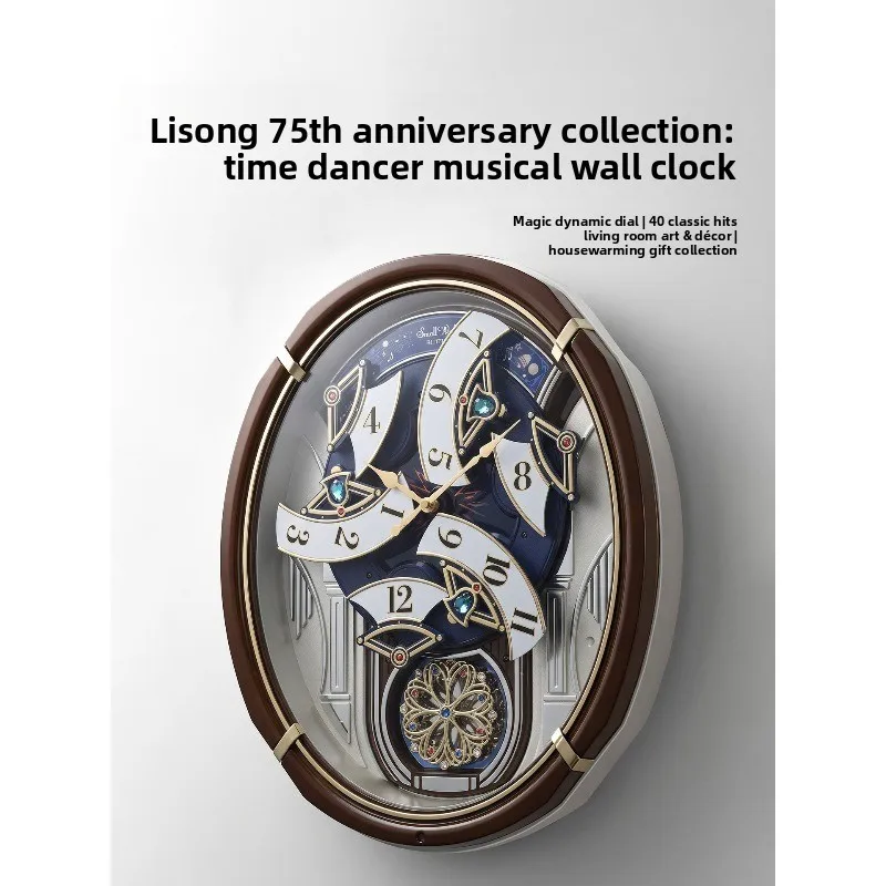 Time clock living room 2026 new light luxury high sense home new Chinese style antique style