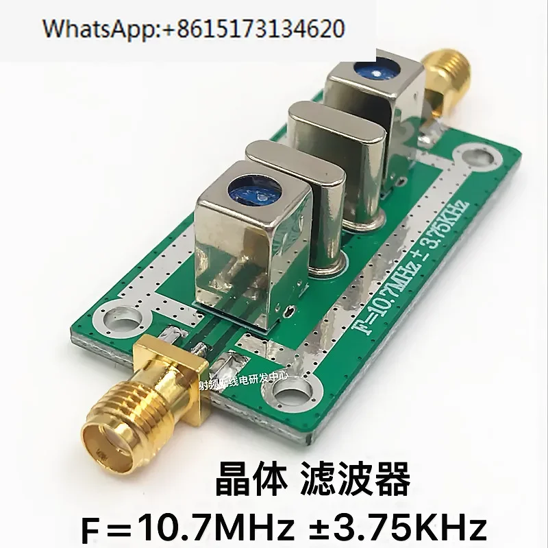 Quartz Crystal Filter Band Pass Narrowband 10.7MHz ±3.75KHz 10.7M